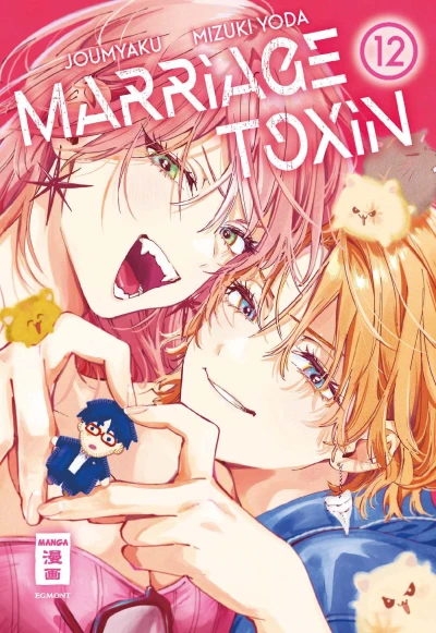 Marriage Toxin - Bd. 12