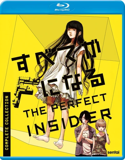 The Perfect Insider - Complete Series (OwS) [Blu-ray] (Re-Release)