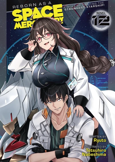 Reborn as a Space Mercenary: I Woke Up Piloting the Strongest Starship! - Vol. 12 [eBook]