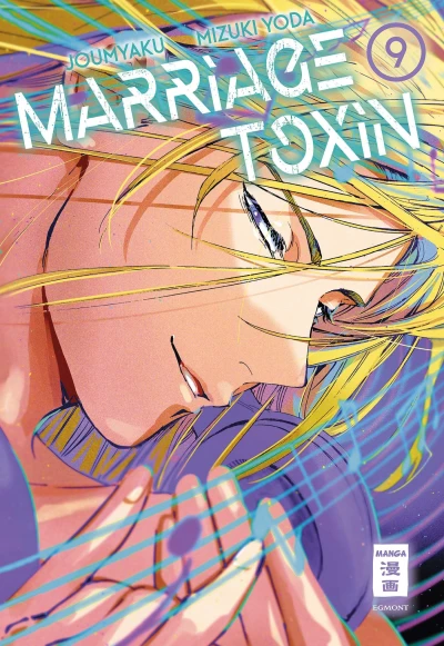 Marriage Toxin - Bd. 09 [eBook]