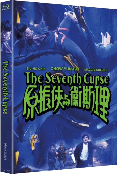 The Seventh Curse - Limited Mediabook Edition [Blu-ray]: Cover A