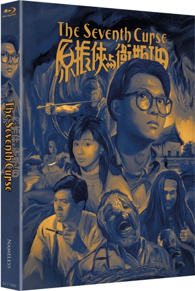 The Seventh Curse - Limited Mediabook Edition [Blu-ray]: Cover D