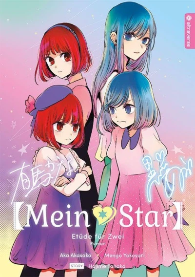 Mein*Star: Etüde für Zwei