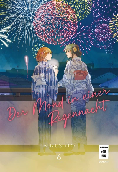 Der Mond in einer Regennacht - Bd. 06 [eBook]