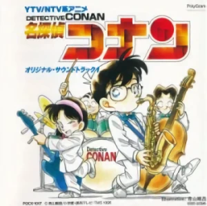 Detective Conan - OST: Vol.1