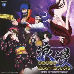 Bakumatsu Gijinden Roman - OST
