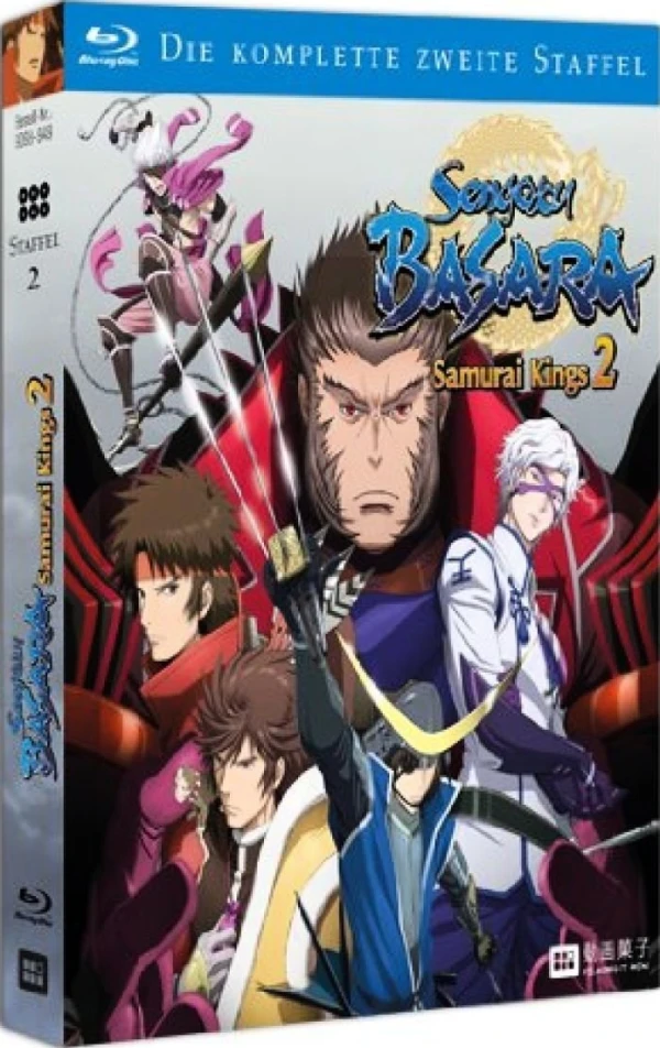 Sengoku Basara: Samurai Kings - Staffel 2 - Gesamtausgabe: Limited Collector’s Edition [Blu-ray]