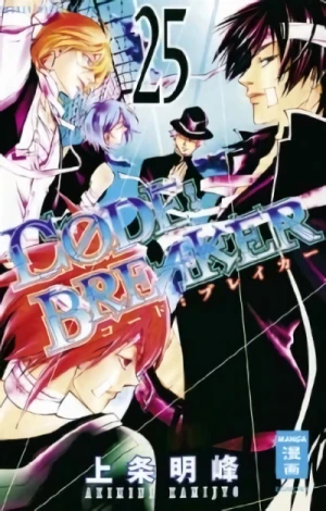 Code:Breaker - Bd. 25