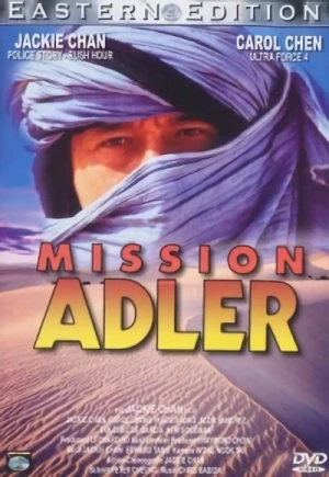 Mission Adler: Der starke Arm der Götter