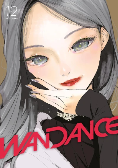 Wandance - Vol. 12