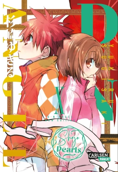D.N. Angel: Shojo Pearls - Bd. 10