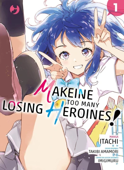 Makeine: Too Many Losing Heroines! - Vol. 01