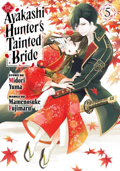 The Ayakashi Hunter’s Tainted Bride - Vol. 05 [eBook]