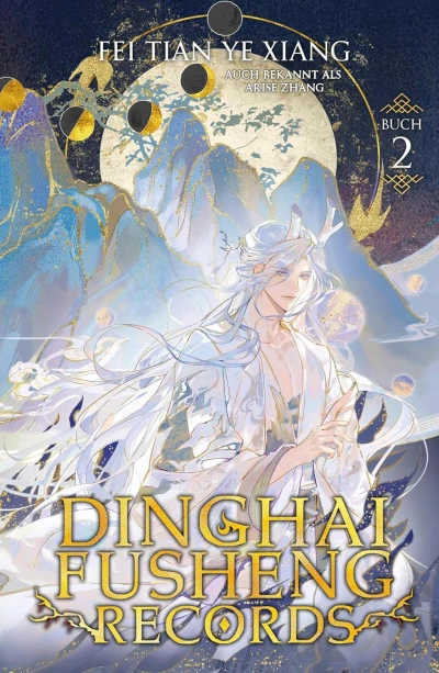 Dinghai Fusheng Records - Bd. 02