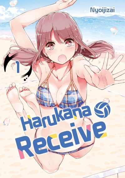 Harukana Receive - Bd. 01
