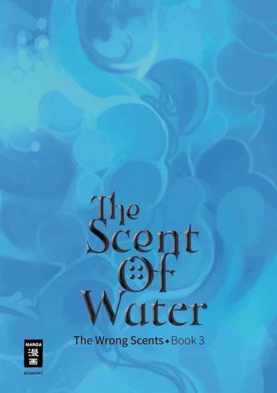 The Wrong Scents - Bd. 03: The Scent of Water