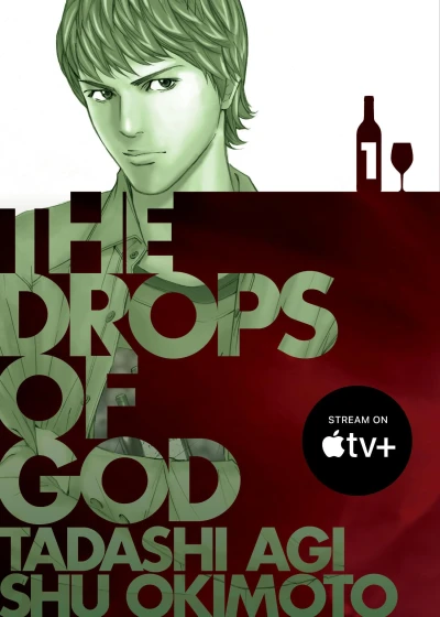 The Drops of God: Omnibus Edition - Vol. 01 (Re-Release)