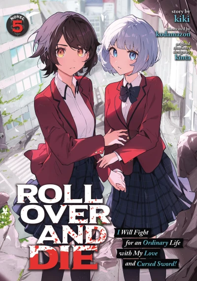 Roll over and Die: I Will Fight for an Ordinary Life with My Love and Cursed Sword! - Vol. 05
