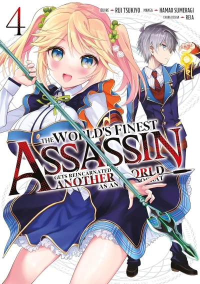 The World’s Finest Assassin Gets Reincarnated in Another World as an Aristocrat - T. 04