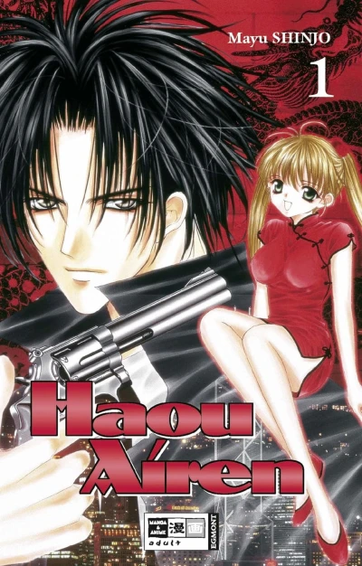 Haou Airen - Bd. 01