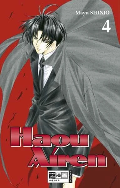 Haou Airen - Bd. 04