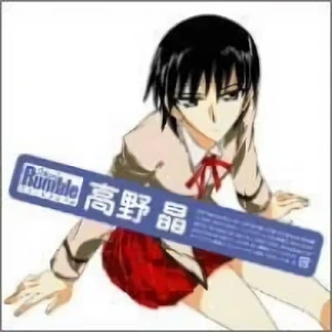 School Rumble - Akira Takano