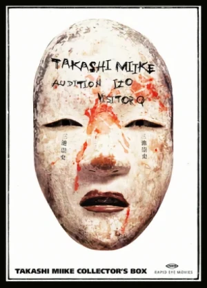 Takashi Miike - Collector’s Box (3 Filme)