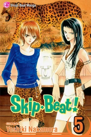 Skip Beat! - Vol. 05