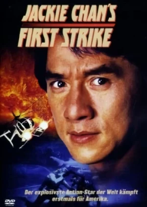 Jackie Chan’s First Strike