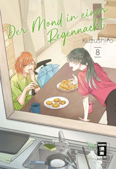 Der Mond in einer Regennacht - Bd. 08 [eBook]