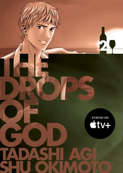 The Drops of God: Omnibus Edition - Vol. 02 (Re-Release)