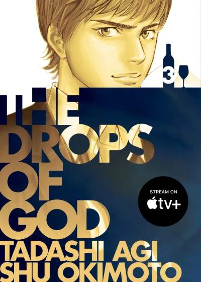 The Drops of God: Omnibus Edition - Vol. 03 (Re-Release)