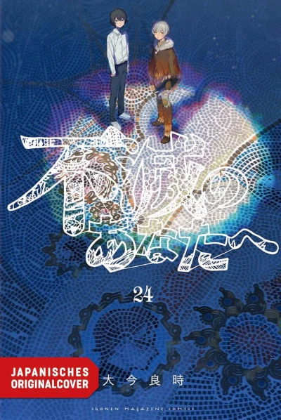 To Your Eternity - Bd. 24