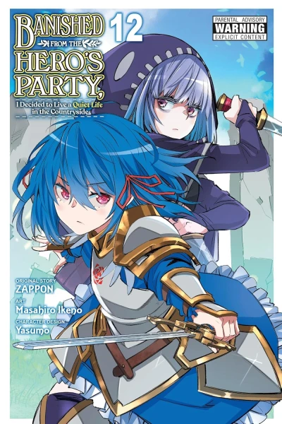 Banished from the Hero’s Party, I Decided to Live a Quiet Life in the Countryside - Vol. 12 [eBook]