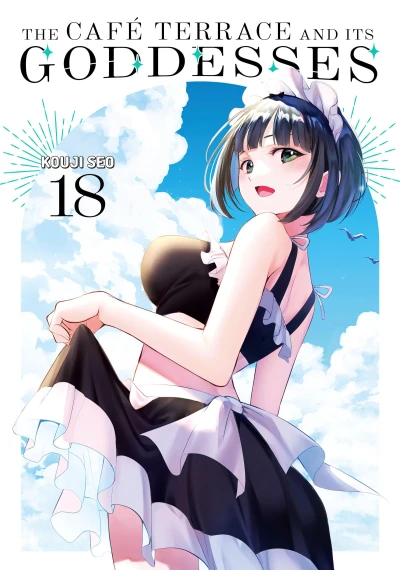 The Café Terrace and Its Goddesses - Vol. 18 [eBook]