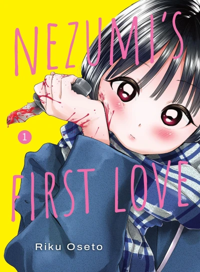 Nezumi’s First Love - Vol. 01 [eBook]