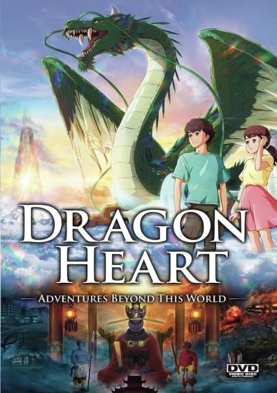 Dragon Heart: Adventures Beyond This World