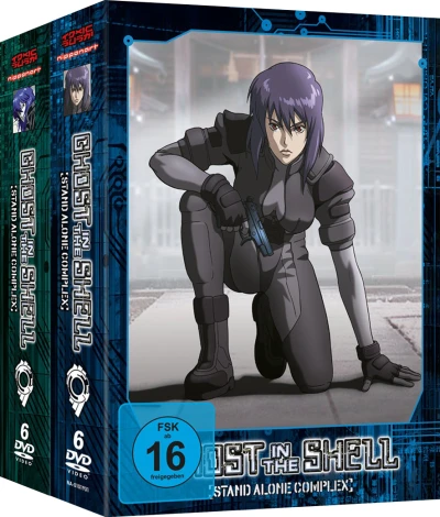 Ghost in the Shell: Stand Alone Complex + 2nd GIG - Komplettset
