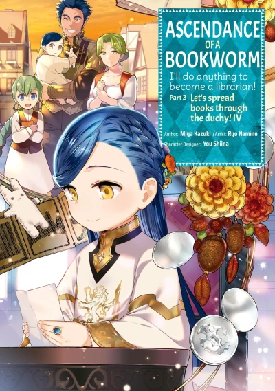 Ascendance of a Bookworm: I’ll Do Anything to Become a Librarian: Part 3 - Let’s Spread the Books Through the Duchy! - Vol. 04