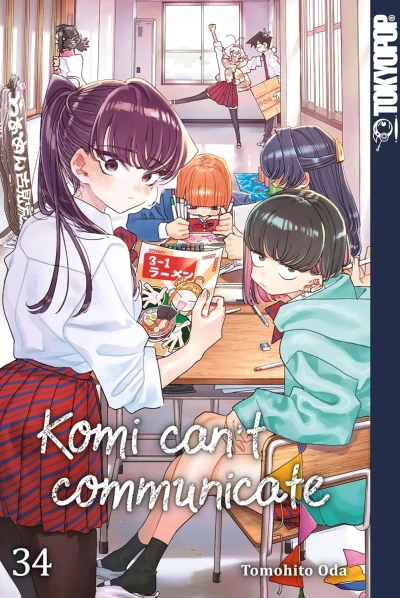 Komi Can’t Communicate - Bd. 34 [eBook]