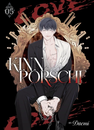 KinnPorsche - Vol. 05