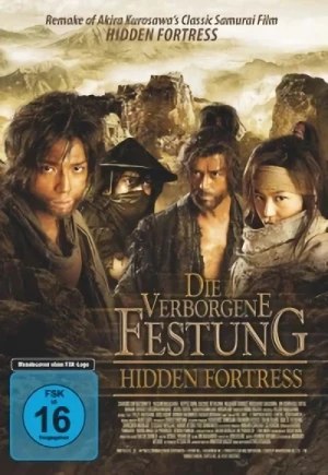 Hidden Fortress: Die verborgene Festung