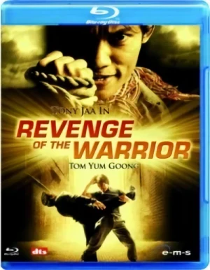 Revenge of the Warrior [Blu-ray]