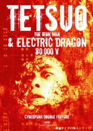 Cyberpunk Double Feature: Tetsuo / Electric Dragon 80.000 Volt