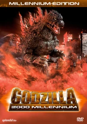 Godzilla 2000 - Millenium Edition