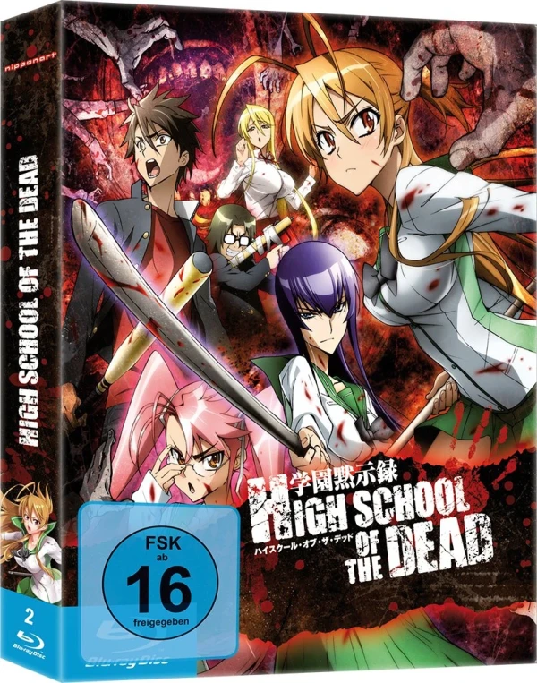 Highschool of the Dead - Gesamtausgabe + OVA [Blu-ray]