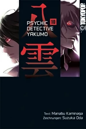 Psychic Detective Yakumo - Bd. 10