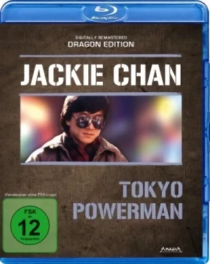Tokyo Powerman - Dragon Edition (Uncut) [Blu-ray]