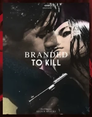 Branded to Kill - Special Edition (OmU) [Blu-ray]