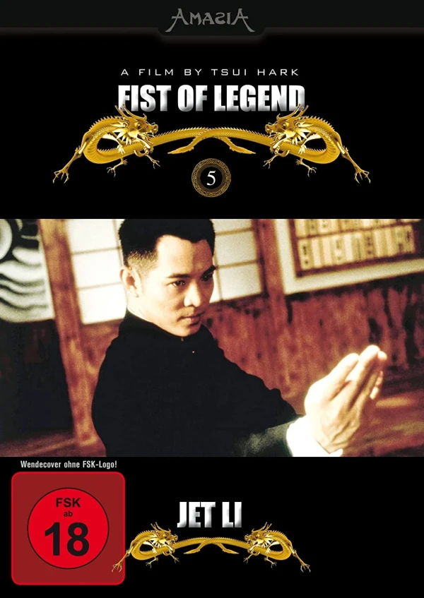 Fist of Legend (Re-Release)